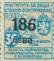 1945 - 186 върху 36